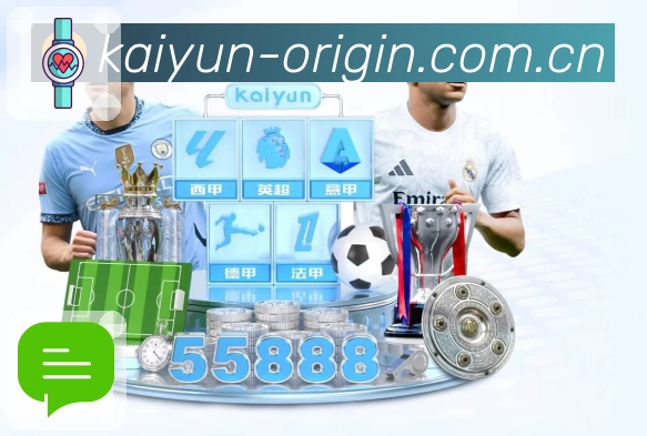 <strong>开云</strong>App下载与功能介绍